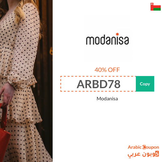 40% Modanisa coupon in Oman active sitewide