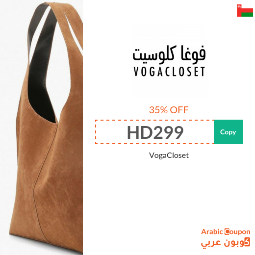 35% VogaCloset promo code in Oman on all items