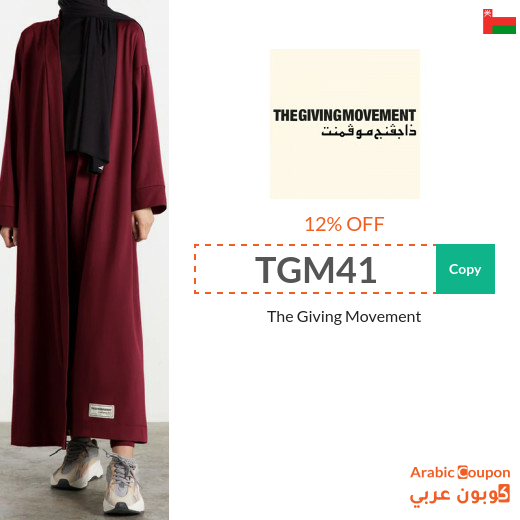 The Giving Movement Coupon Code in Oman applied on all products
