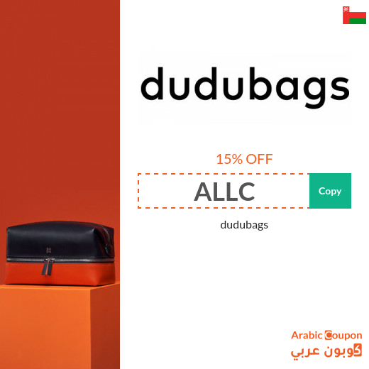 Dudu Bags promo code in Oman active Sitewide