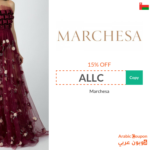 15% Marchesa promo code active sitewide in Oman