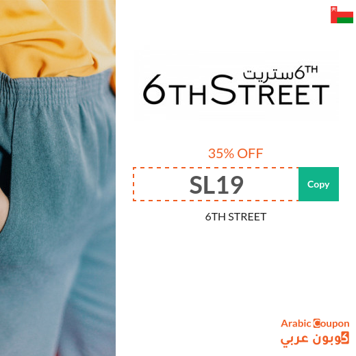 35% 6th Street Promo Code in Oman on all purchases