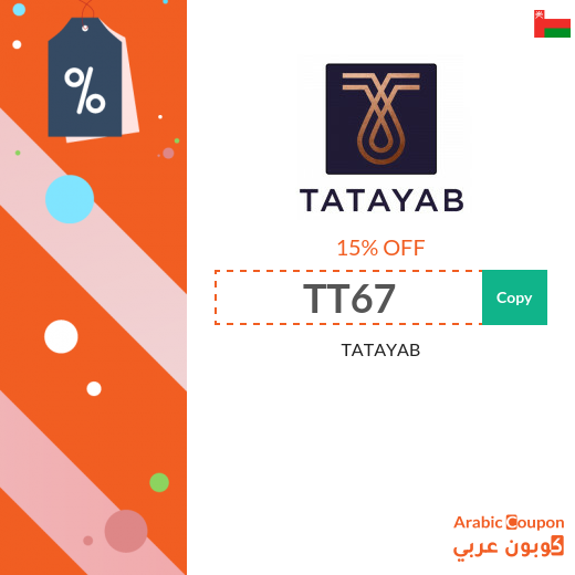 TATAYAB promo code in Oman active 100% sitewide 