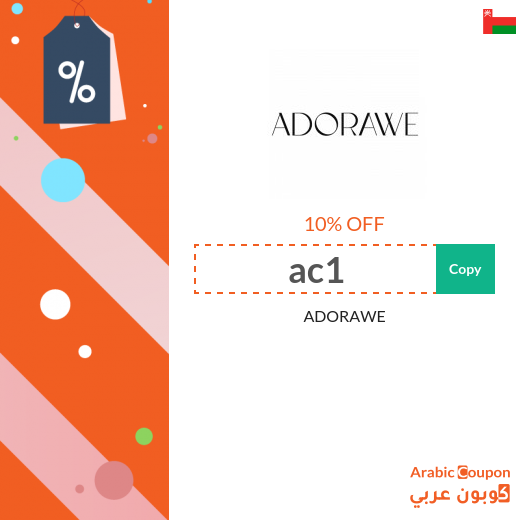 10% ADORAWI promo code sitewide in Oman