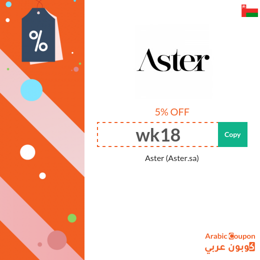 Aster coupon code active on all items