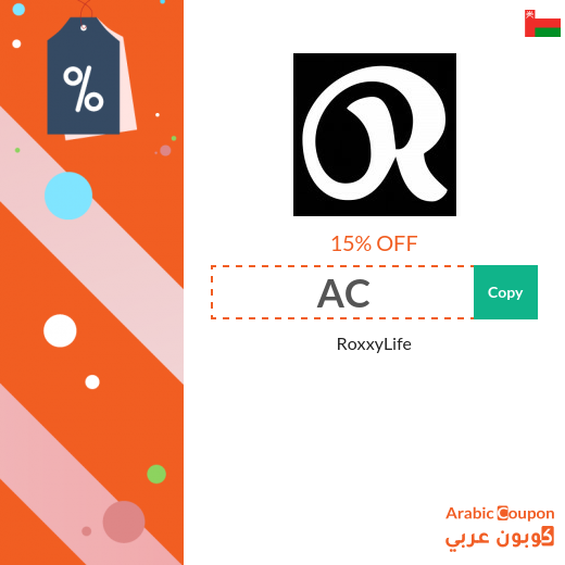 15% RoxxyLife Oman coupon code for all online orders