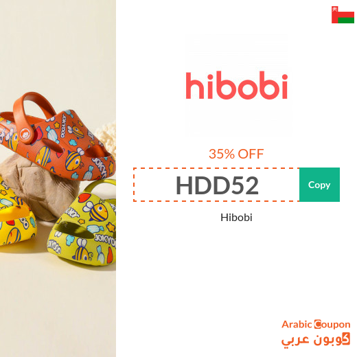 35% Hibobi Oman coupon & promo code active sitewide