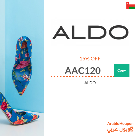 15% ALDO Oman promo code active on all products
