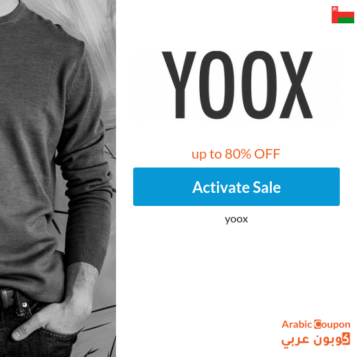 Discounted brands starting at 7 OMR from YOOX