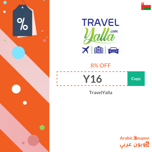 8% Travel Yalla Coupon applied on all reservations (Hotels & Tickets)