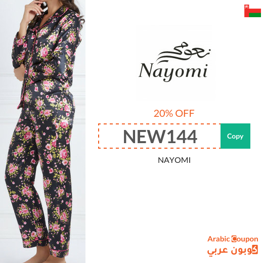 NAYOMI coupon in Oman active sitewide for 2024