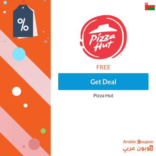 Special Offer from PizzaHut in Oman