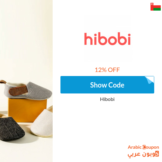HiBobi promo code applied on all items even discounted (NEW 2024)