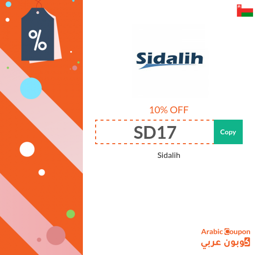 10% Sidalih.com coupon code applied on all purchases