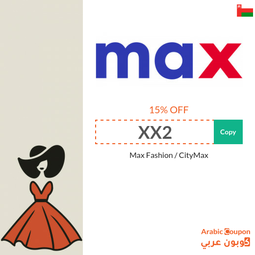 15% MaxFashion coupon code applied on all products