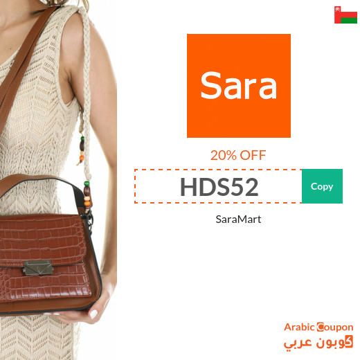 20% SaraMart promo code active on all order in Oman