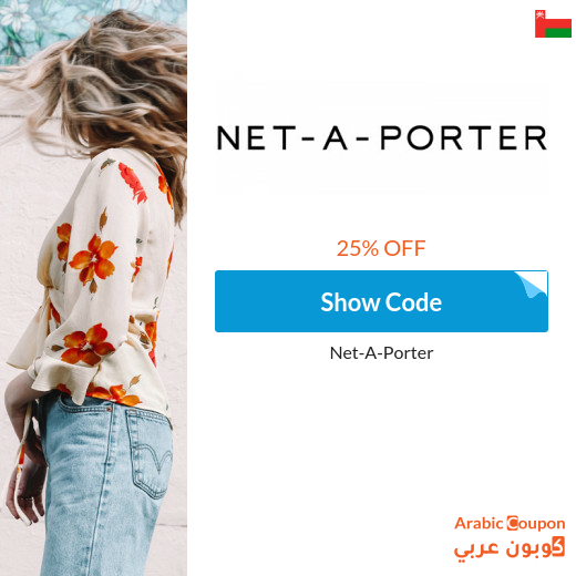 25% Net-A-Porter Oman promo code active sitewide