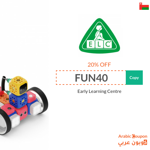 Early Learning Centre in Oman coupons & promo codes