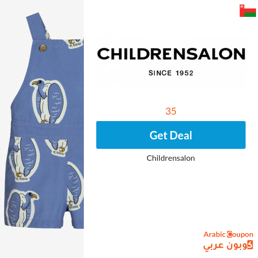 Children Salon discount coupon in Oman for all products