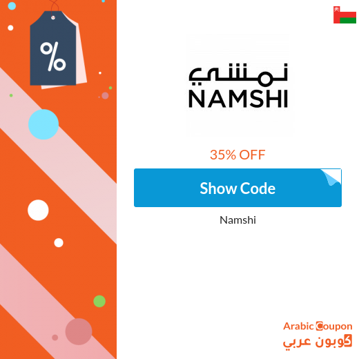 35% Namshi Oman Promo Code active on selected products