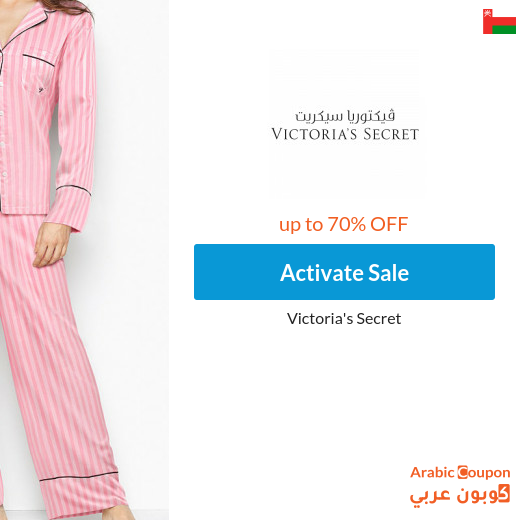 Victoria's Secret Sale up to 70% in Oman