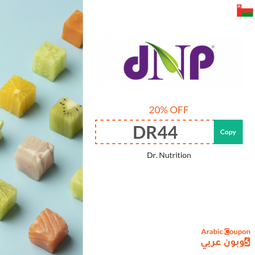 Dr. Nutrition coupon Oman new 2024