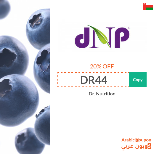 20% Doctor Nutrition discount code Oman