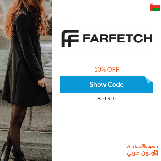 10% Farfetch Oman promo code active sitewide