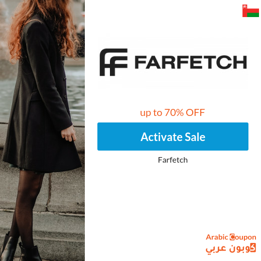 Farfetch Sale up to 70% in Oman