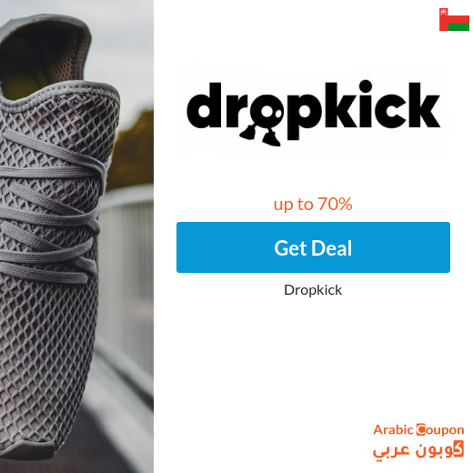 Dropkick offers in Oman renewed up to 70%