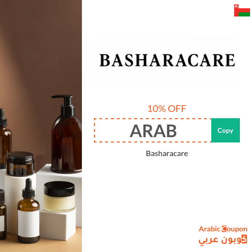 Basharacare coupon in Oman on all products and brands