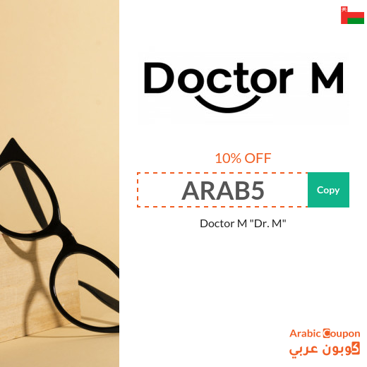 Doctor M promo code in Oman on all products