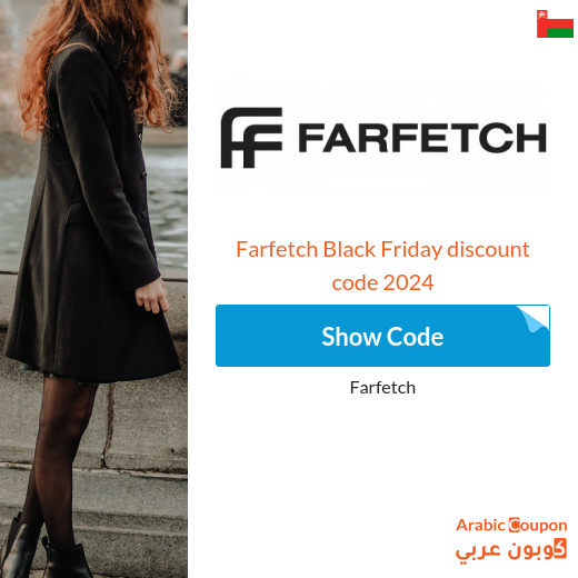 30% Farfetch Promo Code Oman - 2024