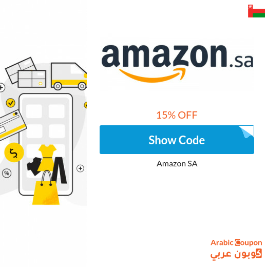 Amazon promo code on all products in Oman