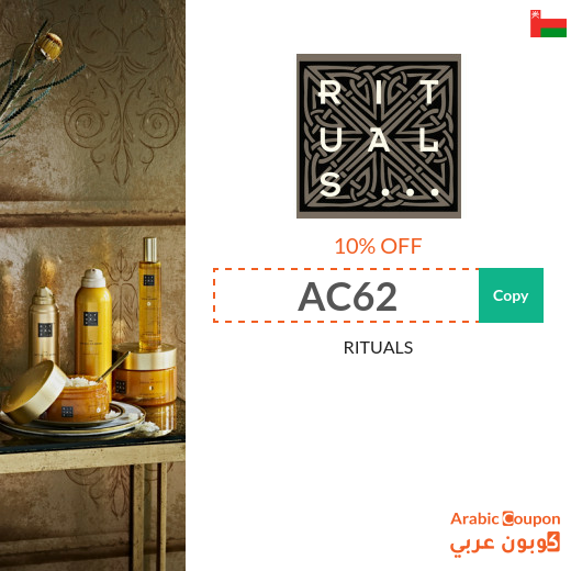 RITUALS Oman promo code active on all products