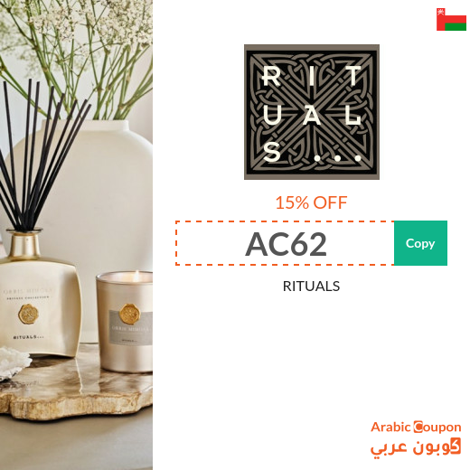 Rituals Coupon applied on all products in Oman