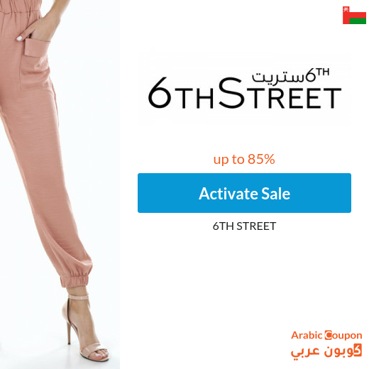 6th Street Black Friday Sale up to 85%