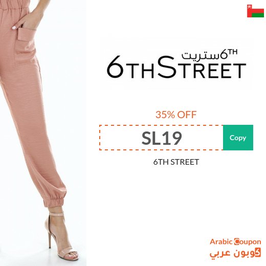 35% 6thStreet Oman Coupon applied on all products