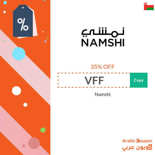 Namshi promo code in Oman active with Black Friday offers