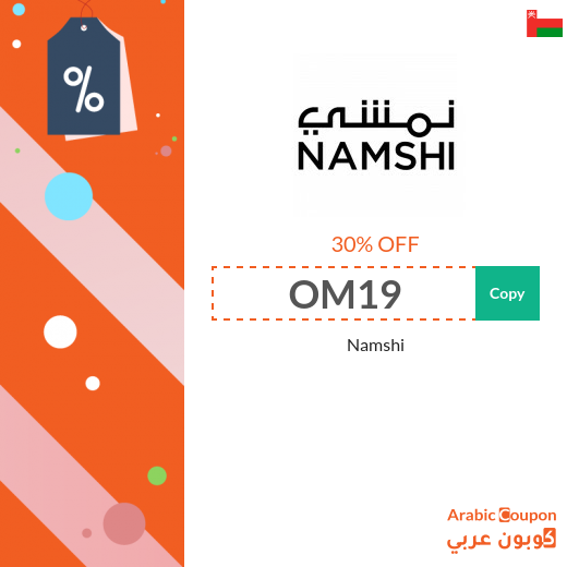 30% Namshi Promo code applied on all products (NEW 2024)
