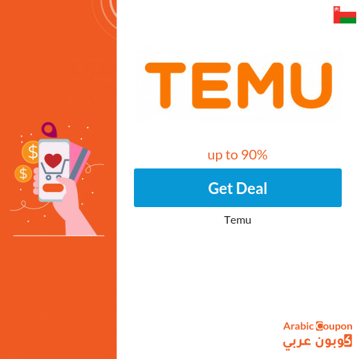 Temu deals exceed 90% daily