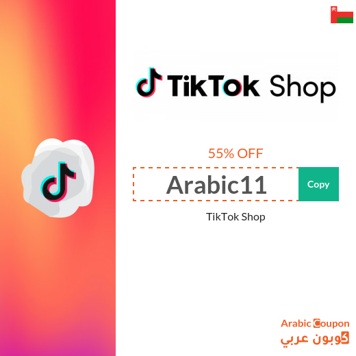 TikTok Shop promo code in Oman up to 55%