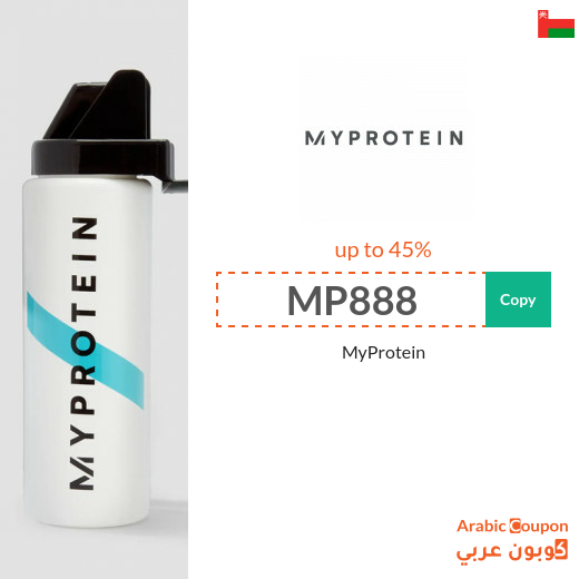 MyProtein coupon up to 45% OFF on all items in Oman