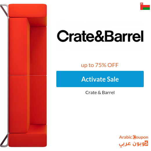 Crate & Barrel Oman Sale up to 75%