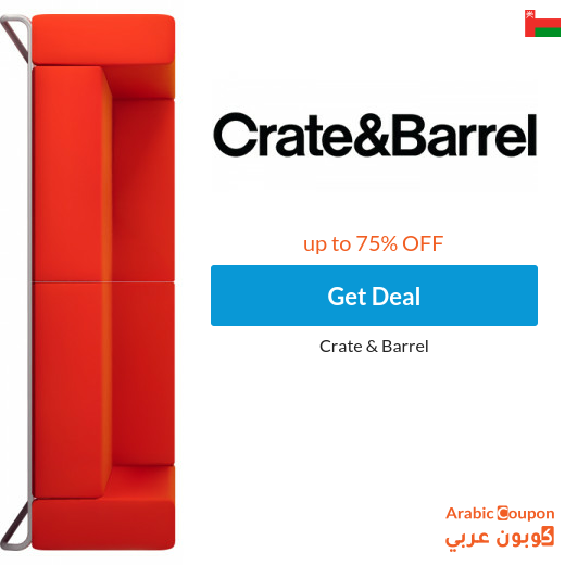 Crate & Barrel Oman online offers up to 75%