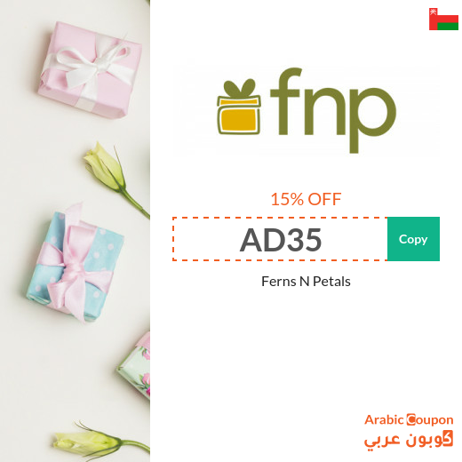 15% Ferns N Petals Oman promo code on all gifts