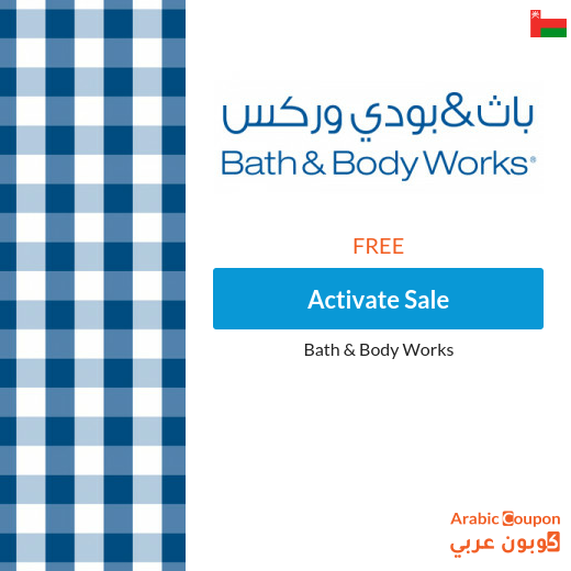 Buy 1 Get 2 Free on all Bath and Body Works products in Oman