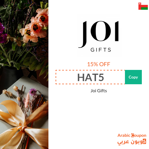 15% Joi Gifts Oman coupon & promo code active on all gifts