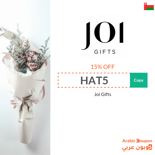 15% Joi Gifts Promo Code in Oman active sitewide