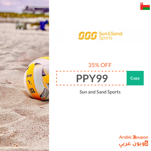 35% Sun & Sand Promo code in Oman on all products